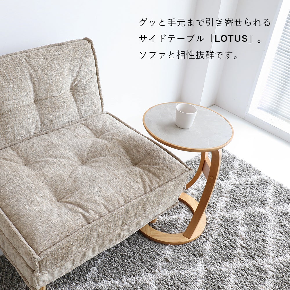 北欧風木製サイドテーブル