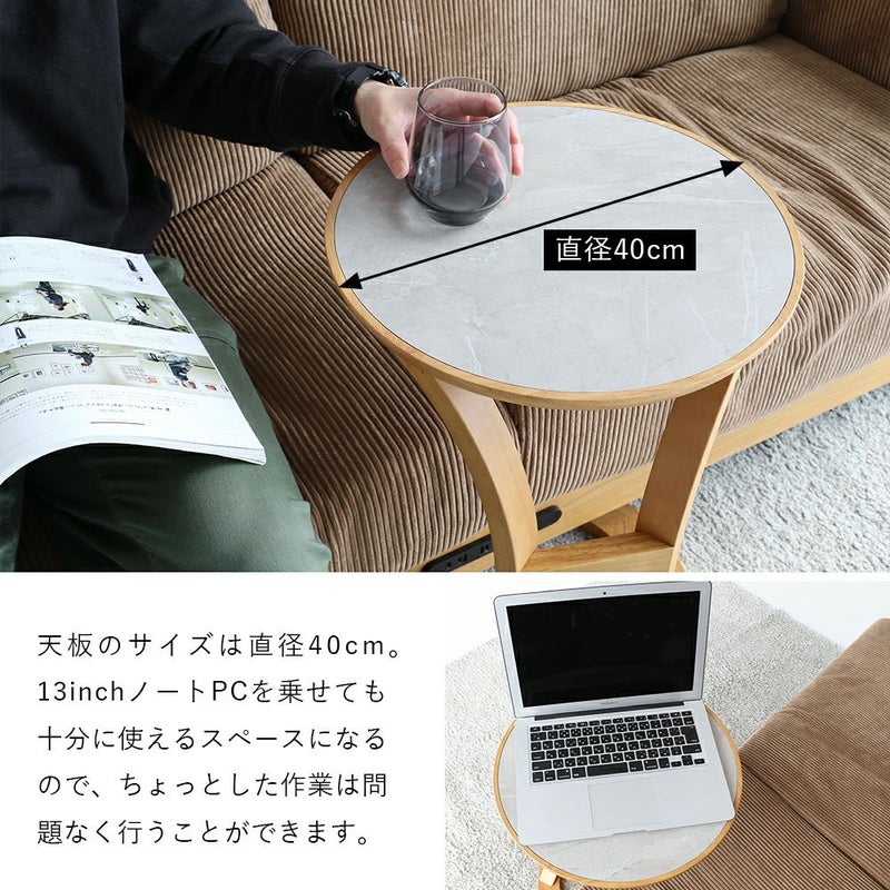 北欧風木製サイドテーブル