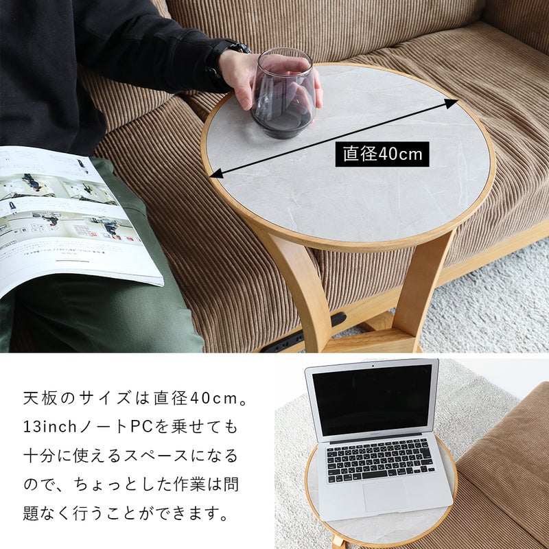 北欧風木製サイドテーブル