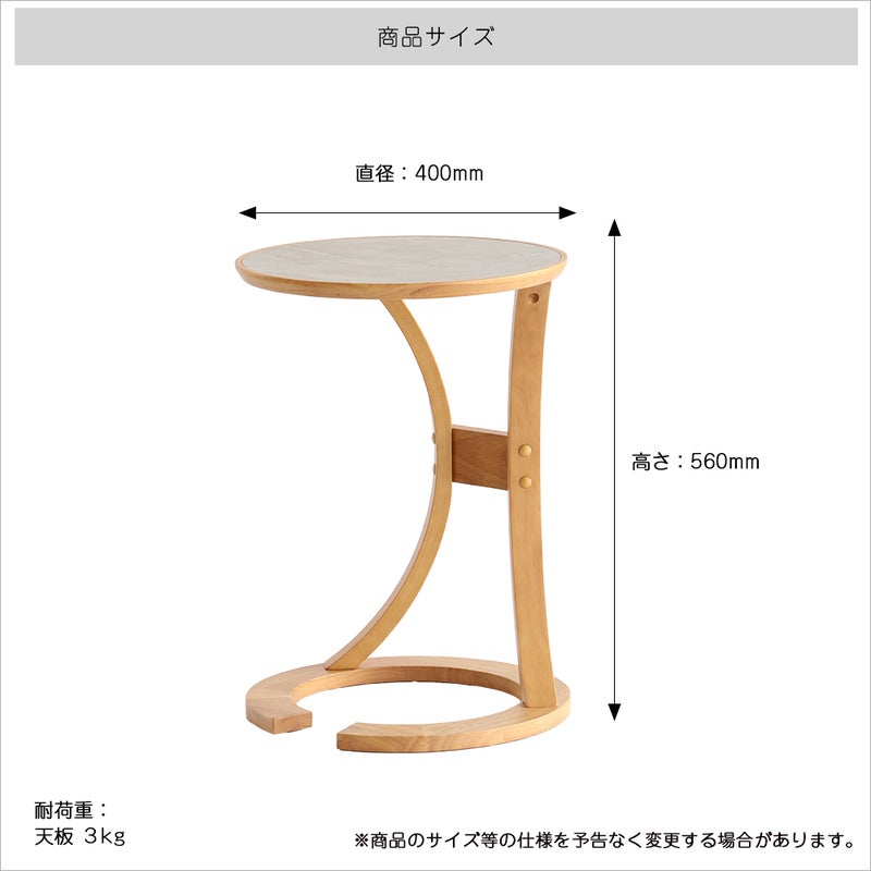 北欧風木製サイドテーブル