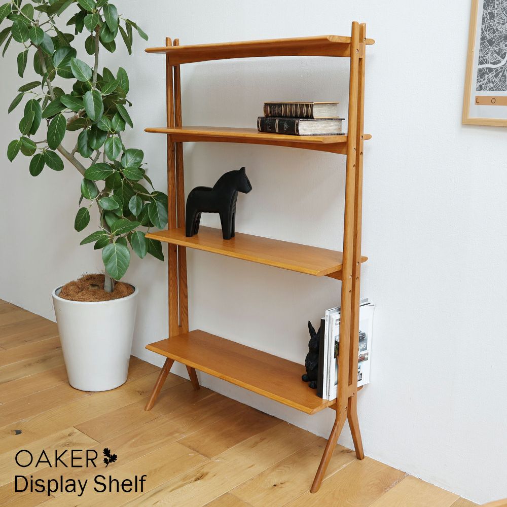 nofu｜OAKER｜shelf｜家族の今に寄りそう木のぬくもりの家具ブランド