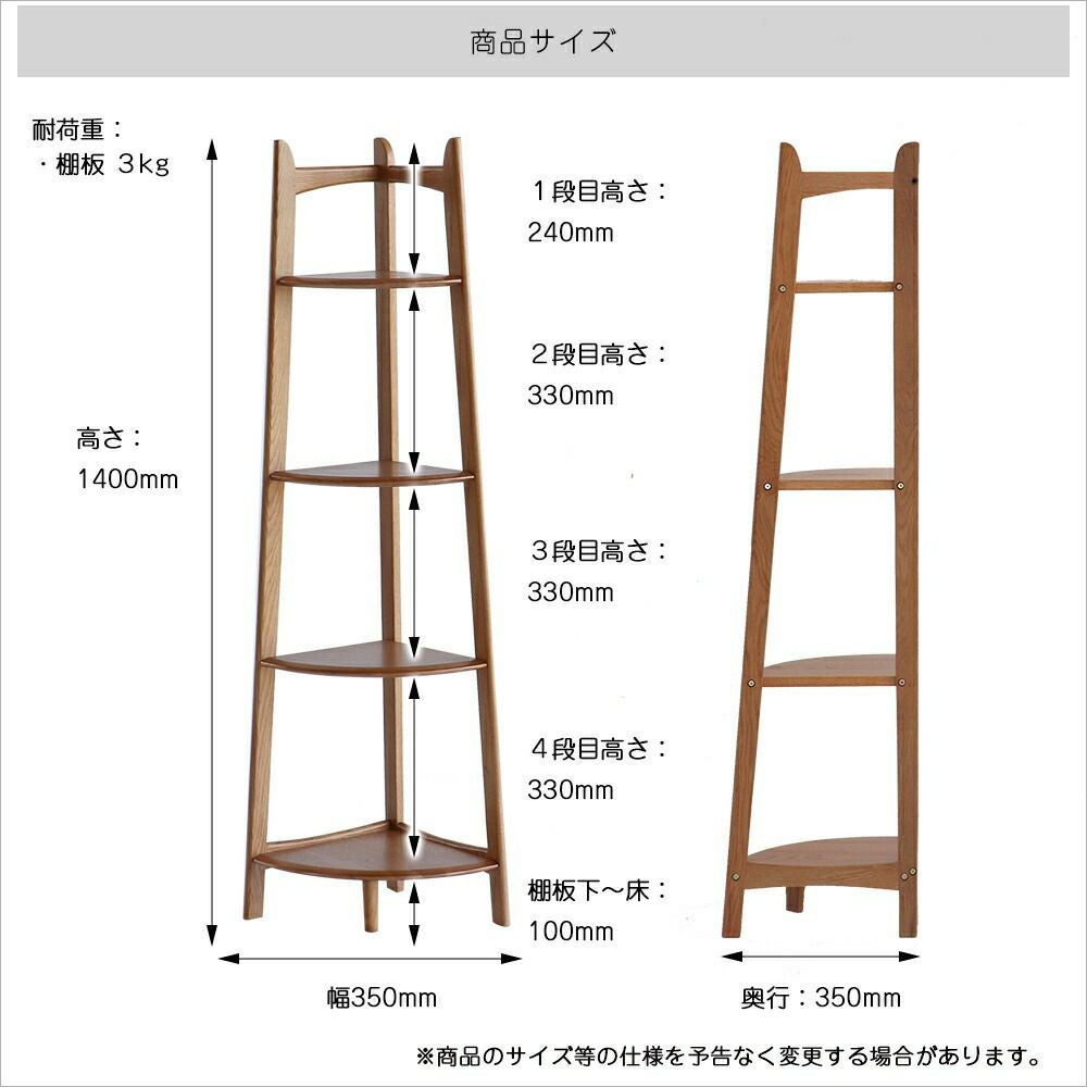 おしゃれでディスプレイに最適なコーナーラック