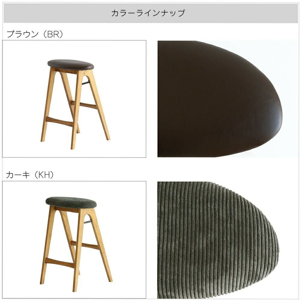 折りたためるスツール
