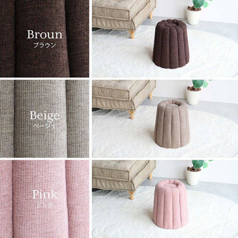 カヌレスツール