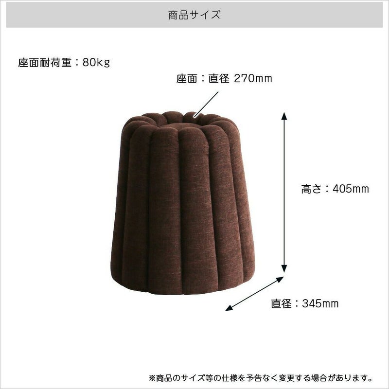 カヌレスツール