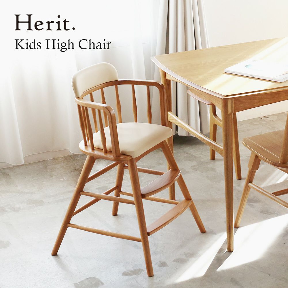 nofu｜Herit.｜chair｜家族の今に寄りそう木のぬくもりの家具ブランド