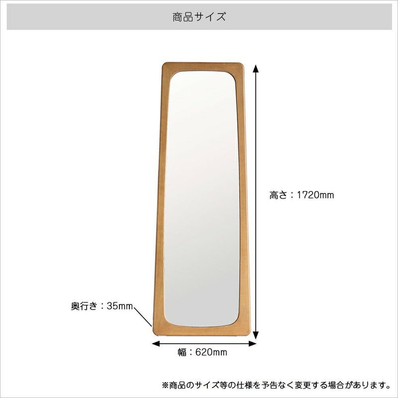 北欧テイストのミラー