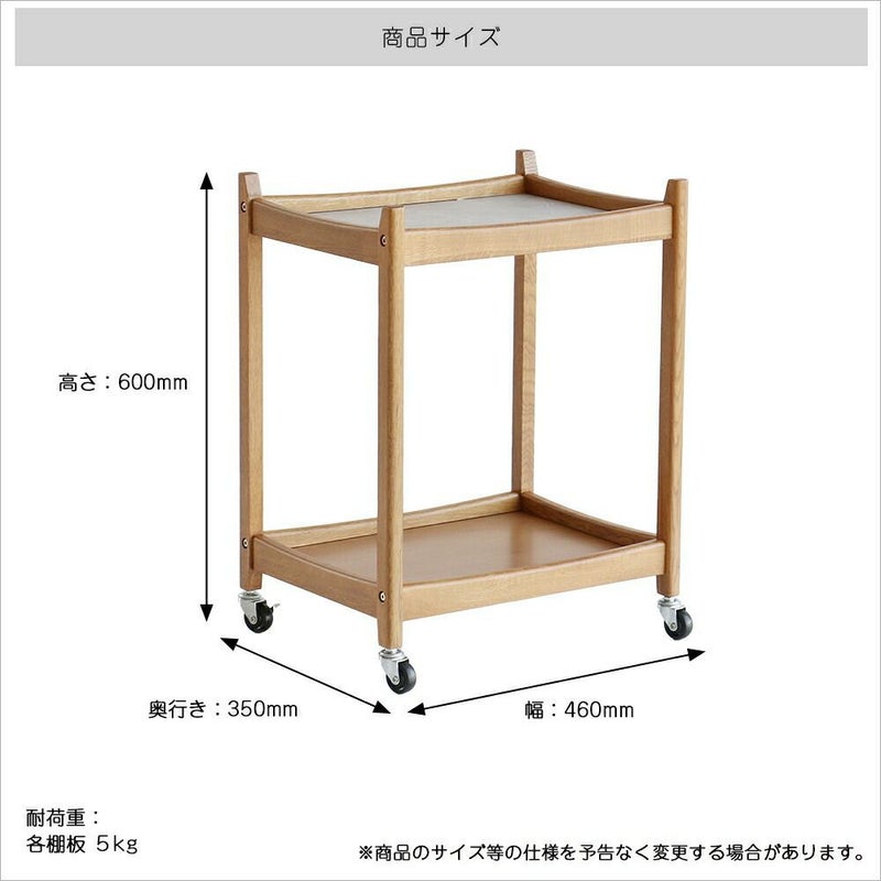 北欧テイストのワゴン