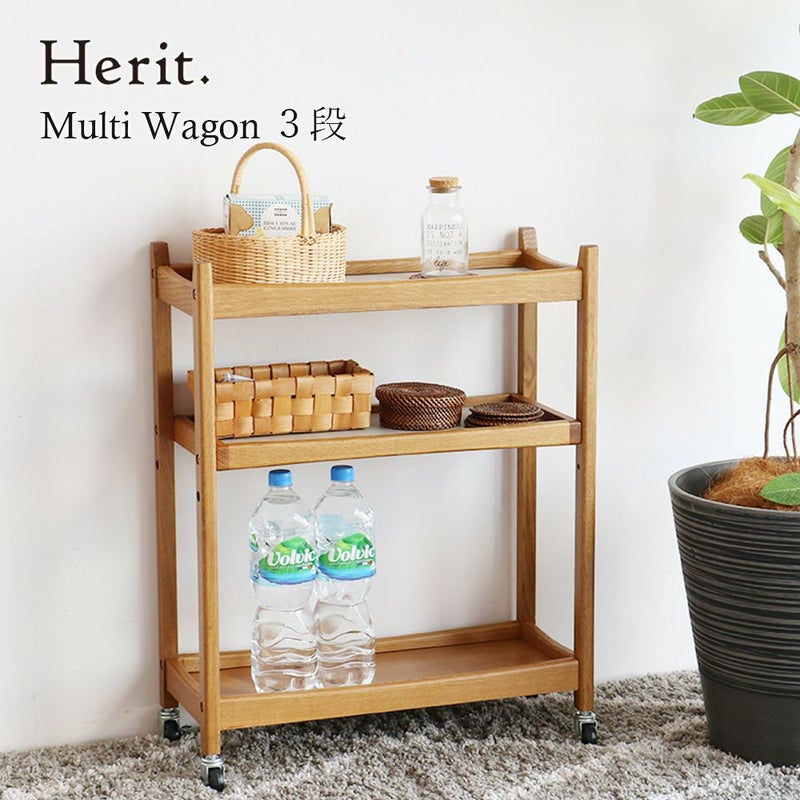 北欧テイストのワゴン