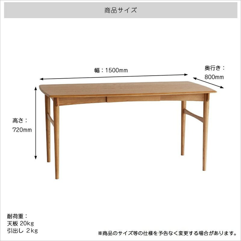 北欧テイストのダイニングテーブル