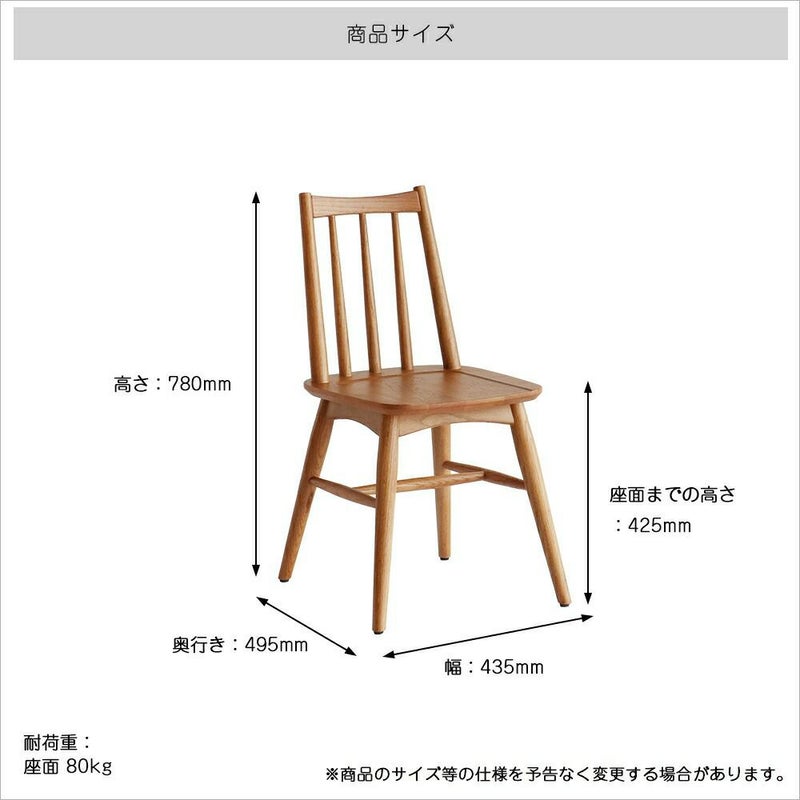 イギリスの伝統的デザインウィンザーチェア