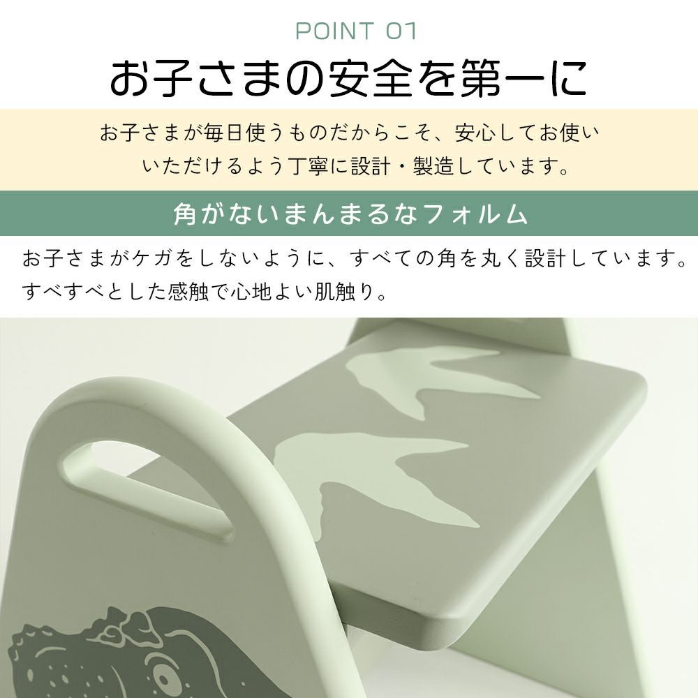恐竜イラスト入りキッズステップ