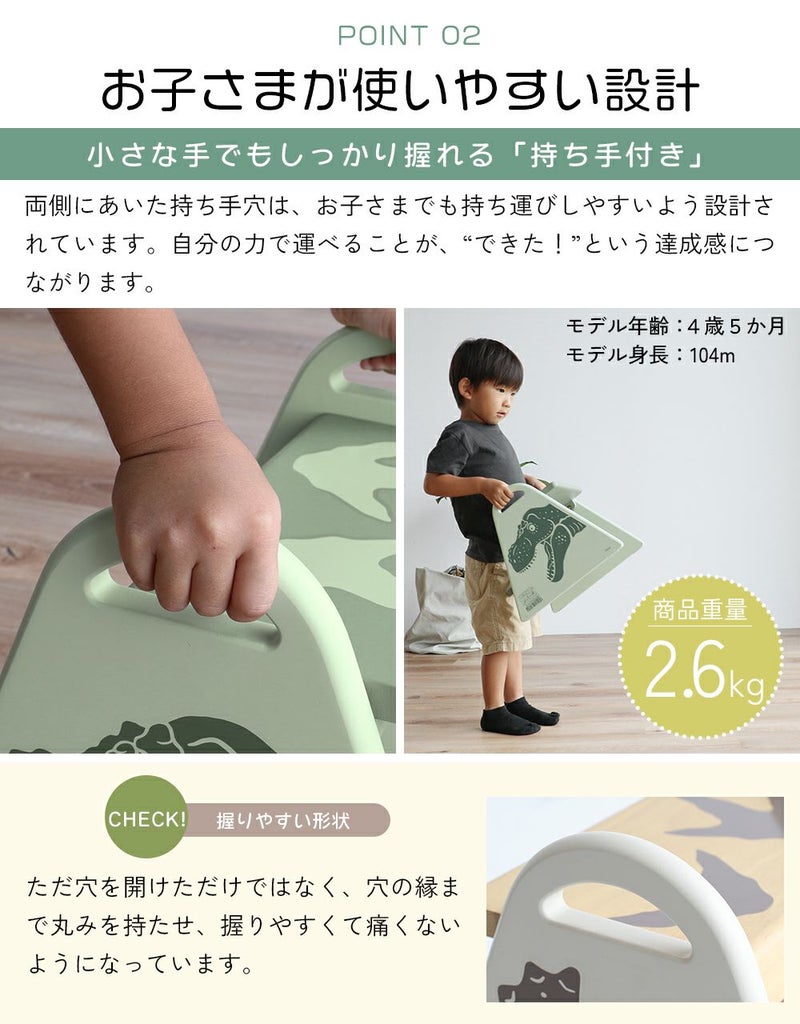 恐竜イラスト入りキッズステップ