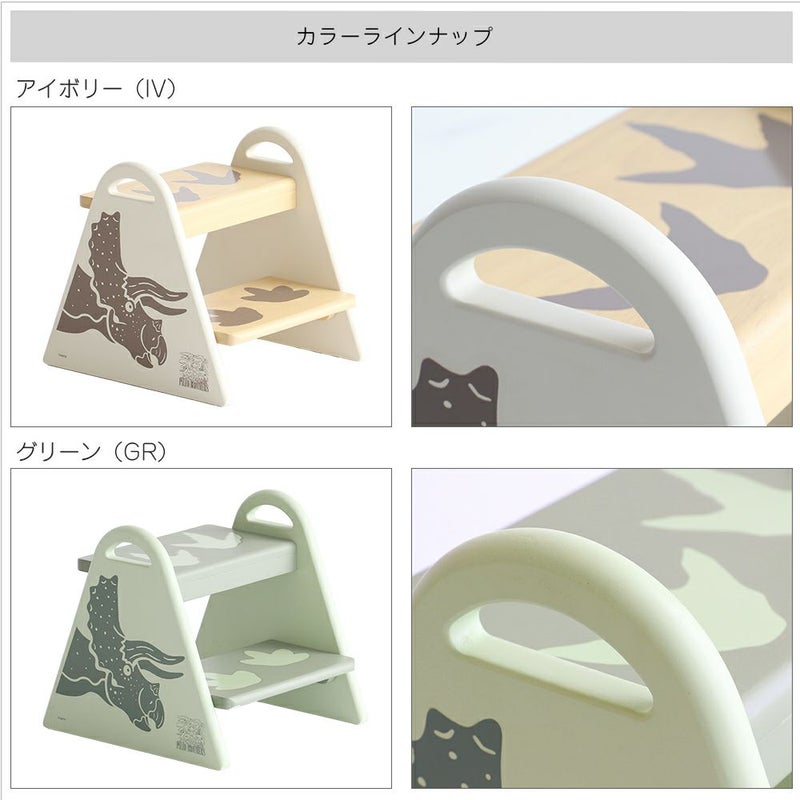 恐竜イラスト入りキッズステップ