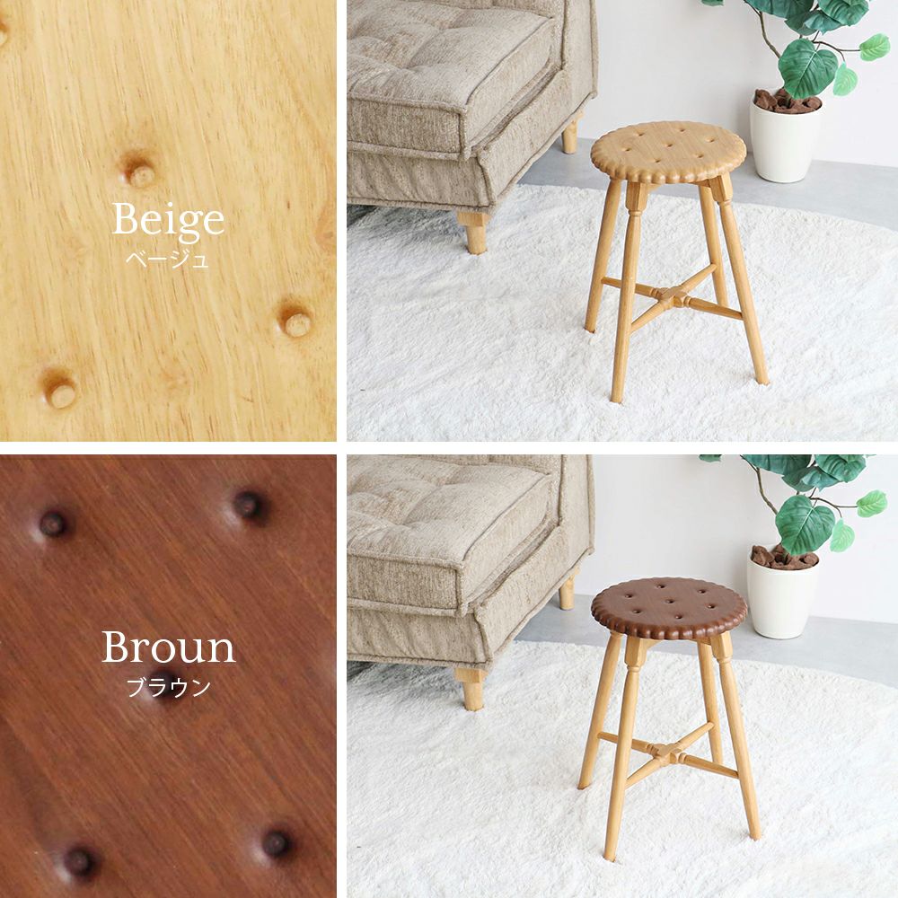 nofu｜Petit Four｜stool｜家族の今に寄りそう木のぬくもりの家具ブランド