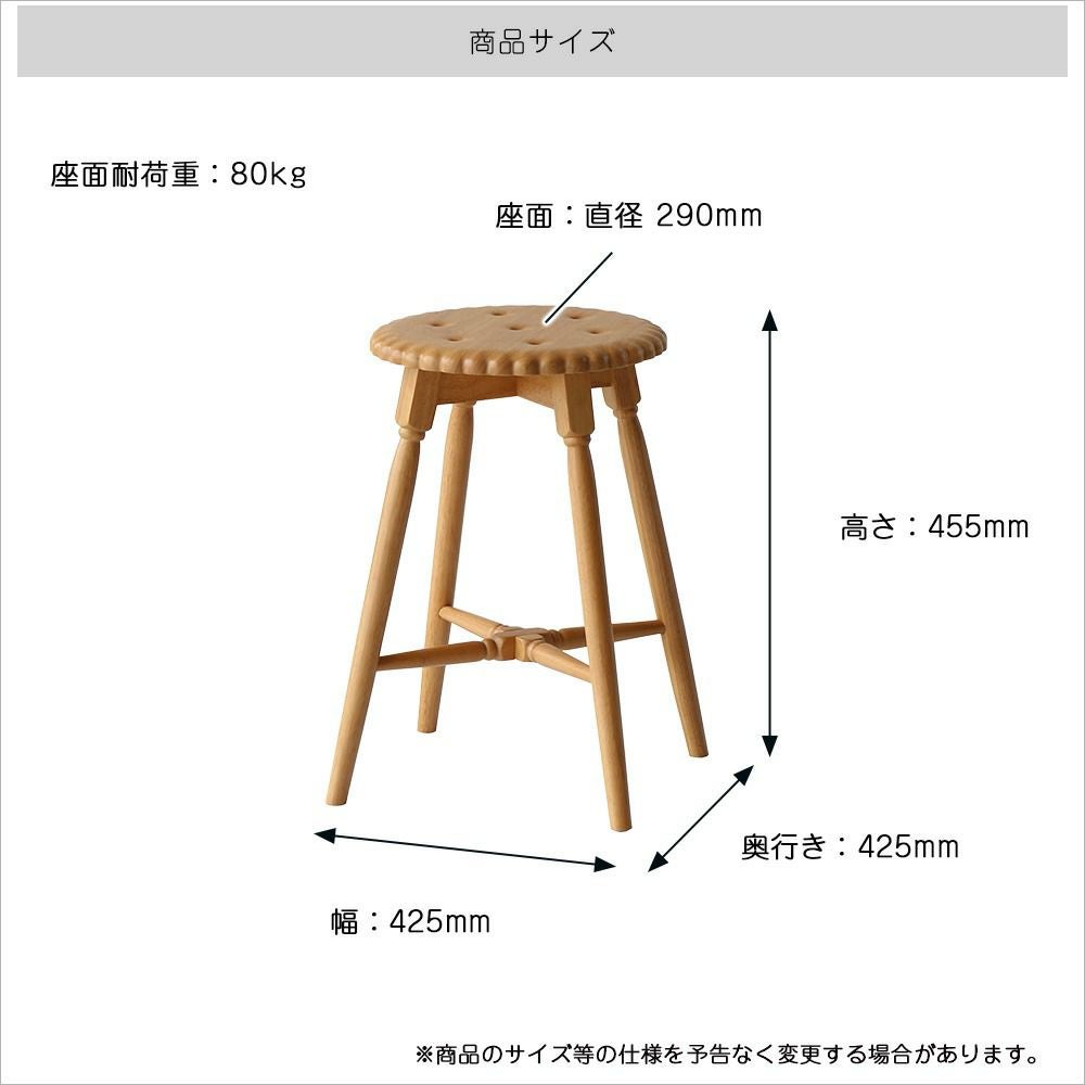nofu｜Petit Four｜stool｜家族の今に寄りそう木のぬくもりの家具ブランド