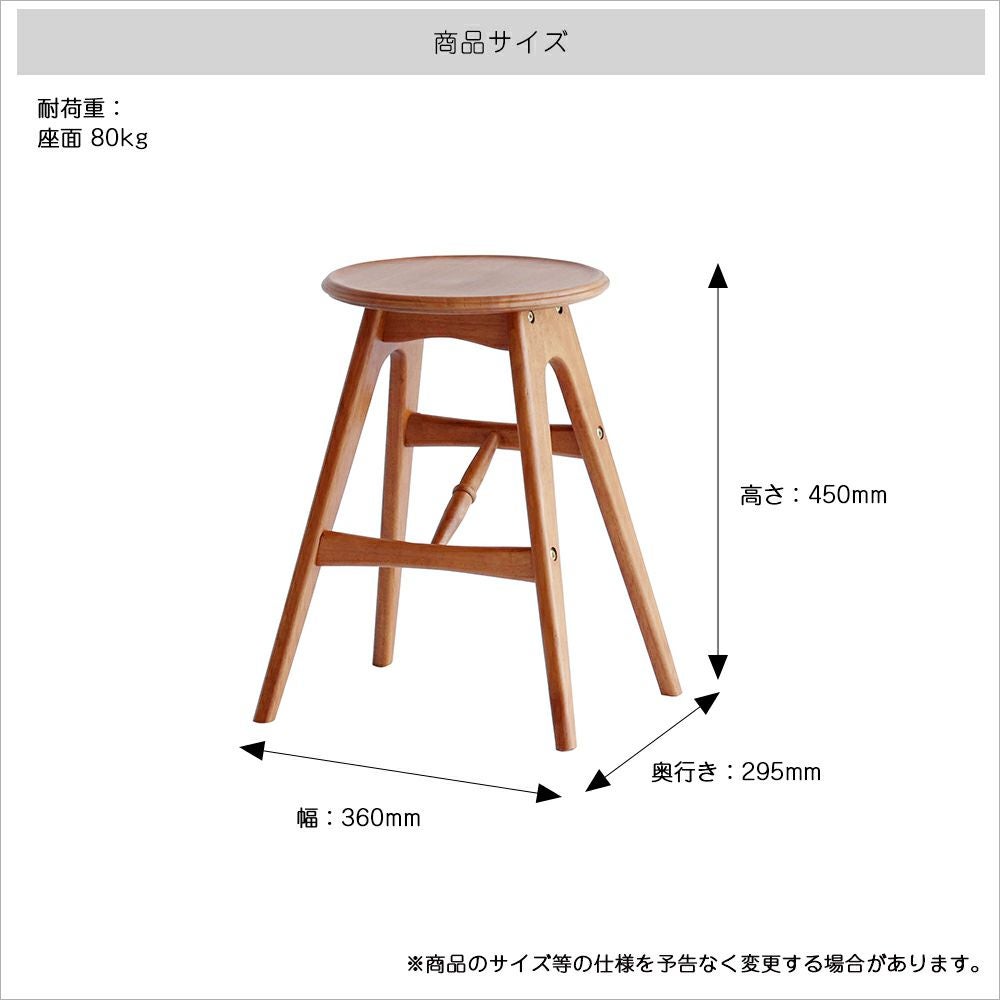 nofu｜OAKER｜stool｜家族の今に寄りそう木のぬくもりの家具ブランド