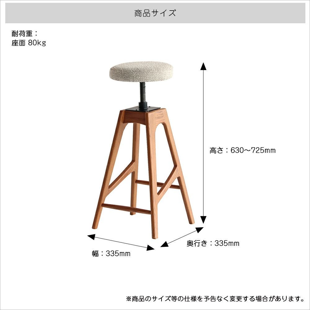 NOFU　スツール　デンマーク　北欧　Bertil Stam nofu｜OAKER｜stool｜家族の今に寄りそう木のぬくもりの家具ブランド