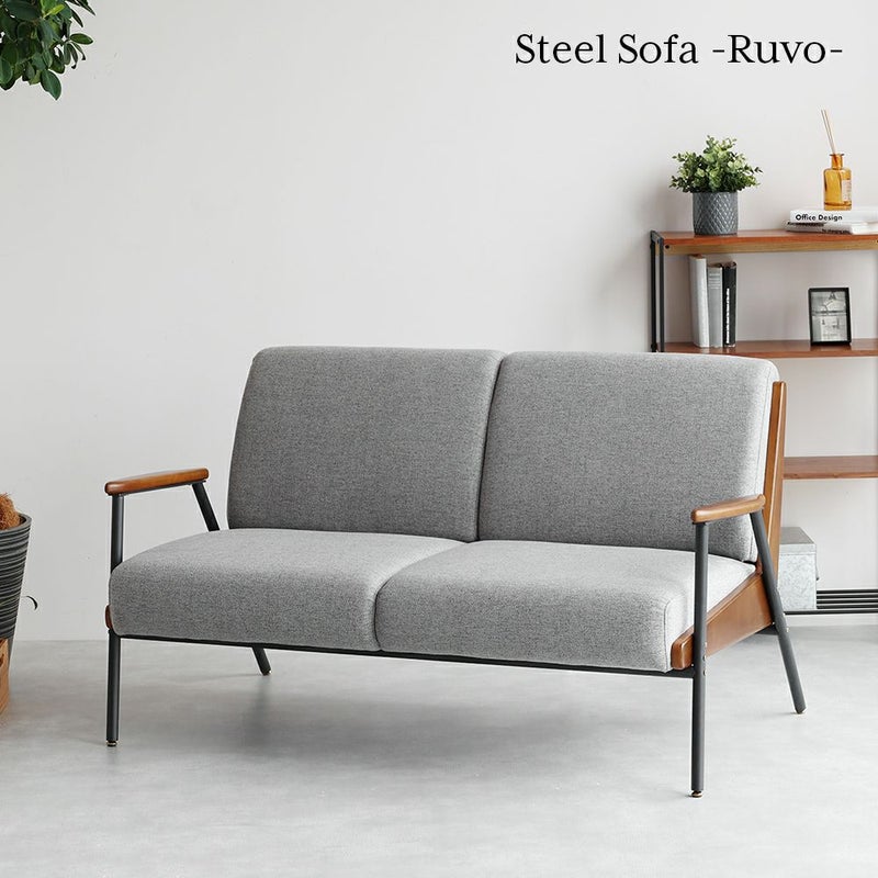 スチール脚と木製フレームの2Pソファ