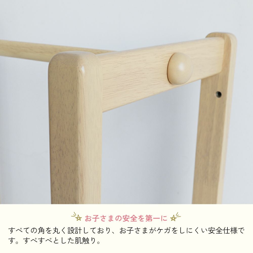2way仕様のキッズハンガーラック