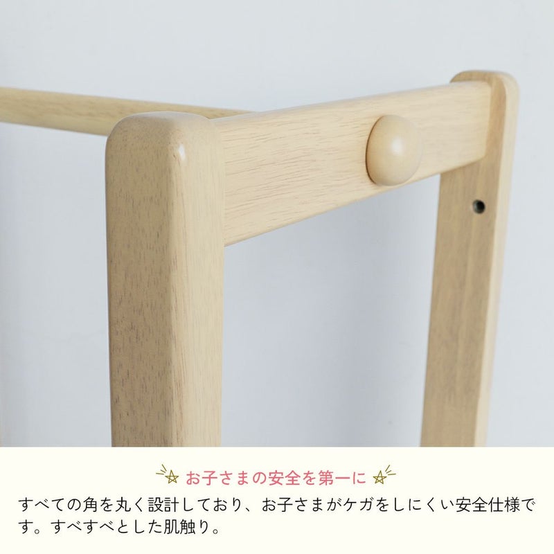 2way仕様のキッズハンガーラック