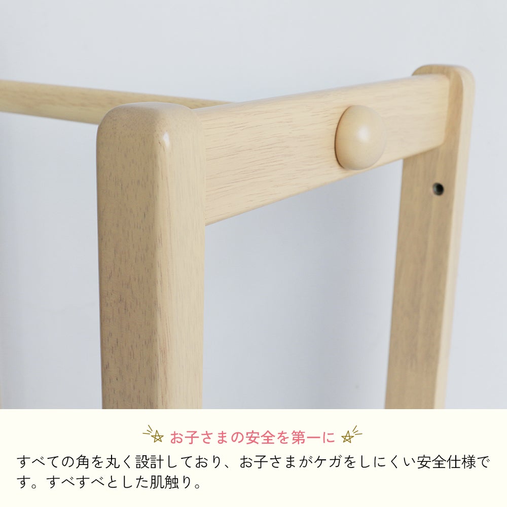 2way仕様のキッズハンガーラック