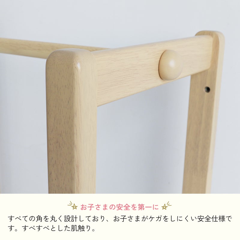 2way仕様のキッズハンガーラック