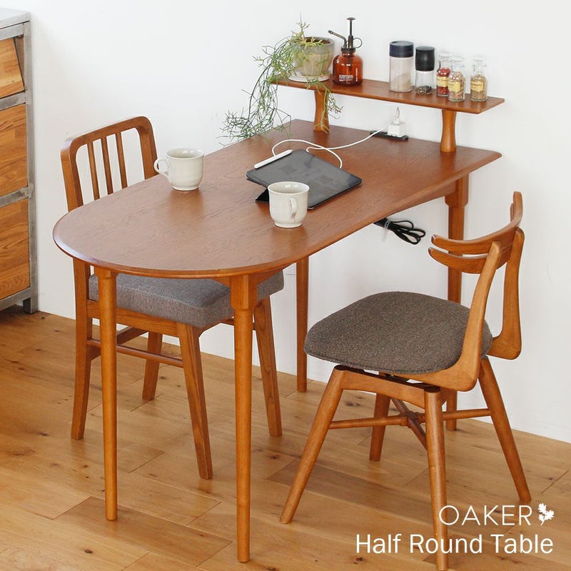 木目が美しいハーフラウンドテーブル