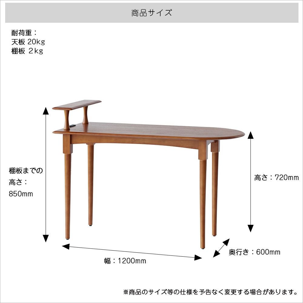 nofu｜OAKER｜dining table｜家族の今に寄りそう木のぬくもりの家具