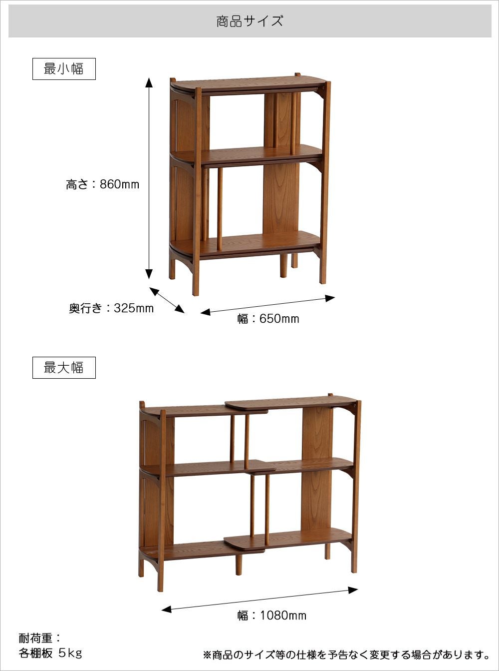 nofu｜OAKER｜rack｜家族の今に寄りそう木のぬくもりの家具ブランド