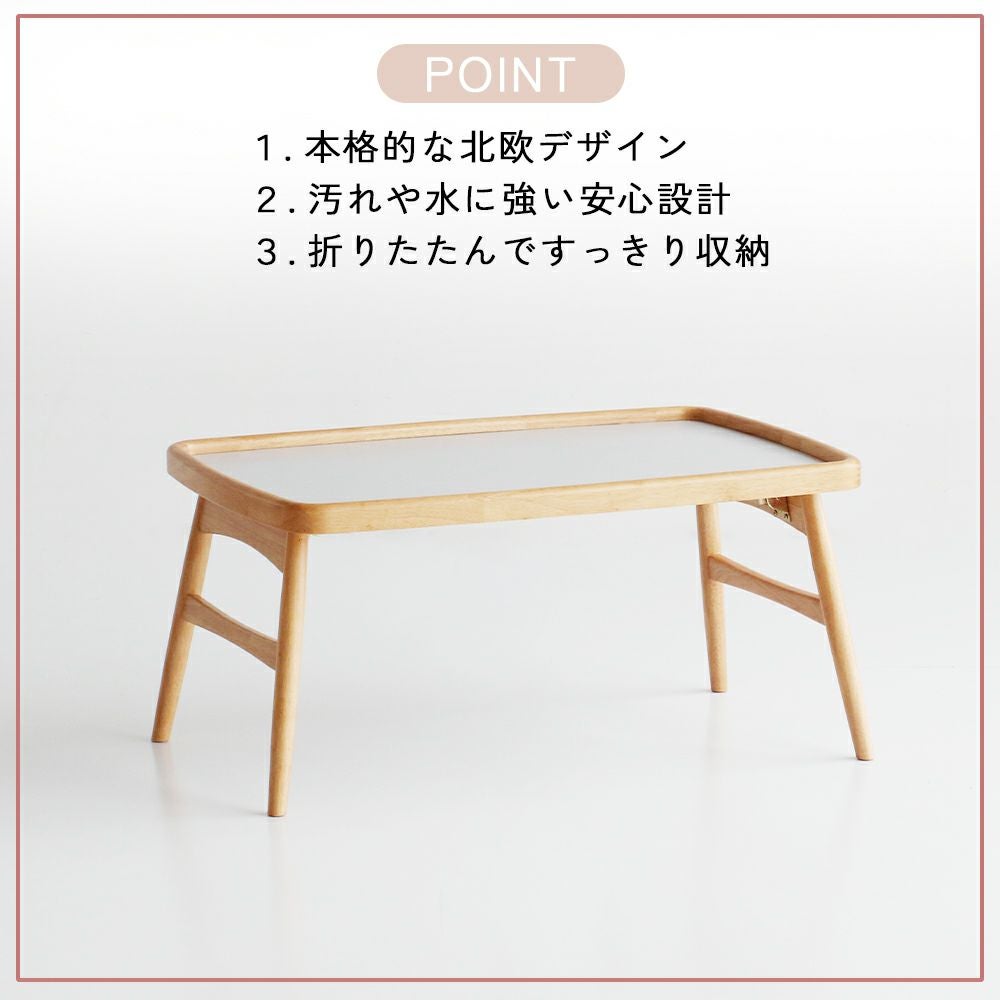 折りたたみ式キッズプレイテーブル