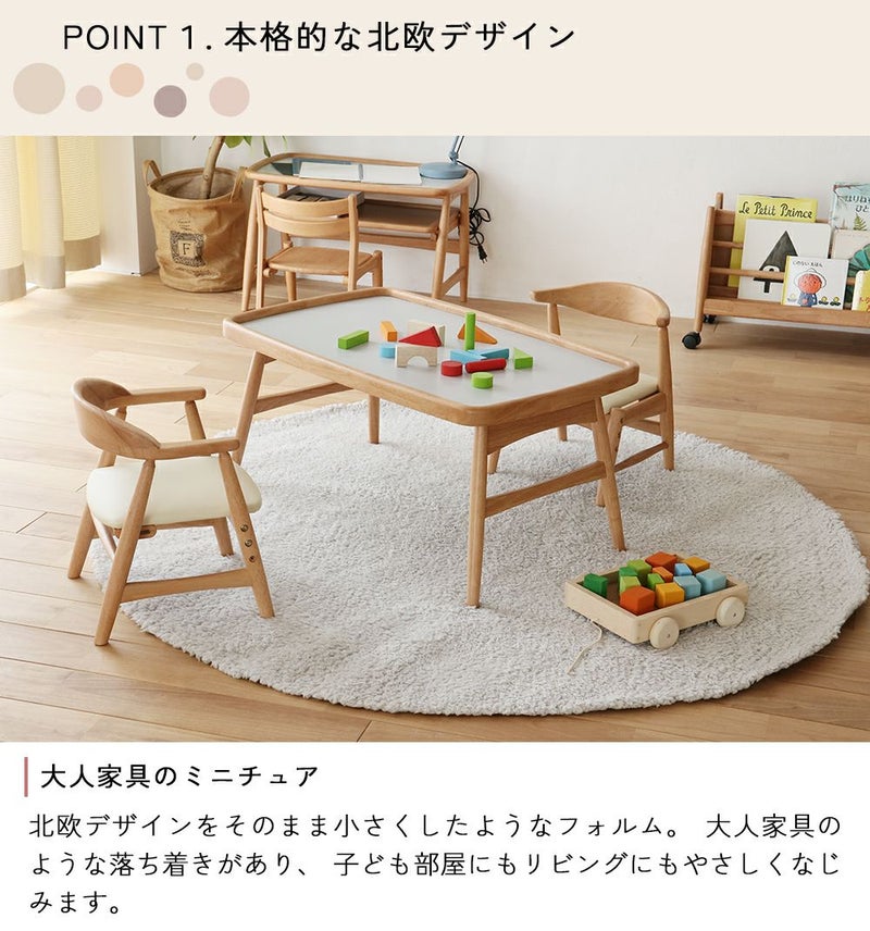 折りたたみ式キッズプレイテーブル