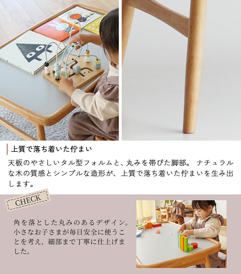 折りたたみ式キッズプレイテーブル