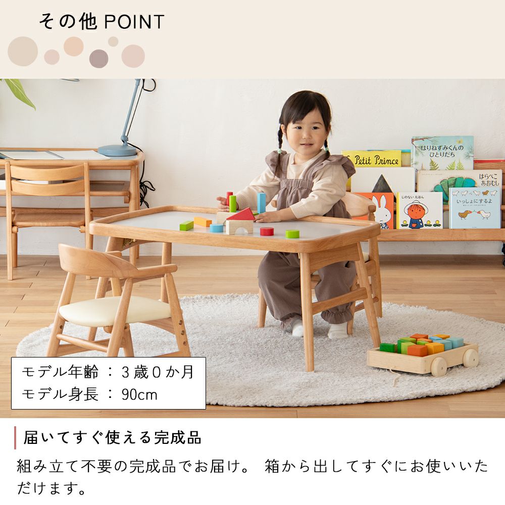 折りたたみ式キッズプレイテーブル