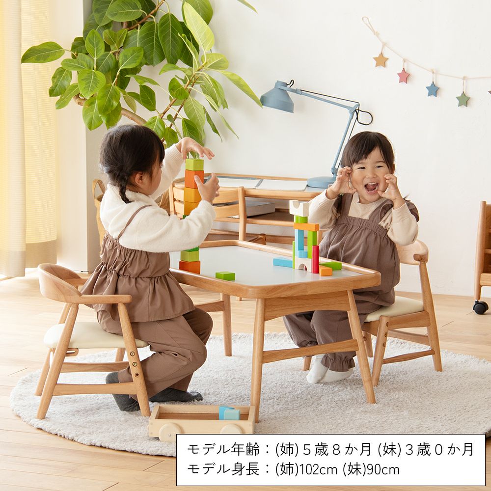 高さ調節ができる北欧テイストのキッズチェア