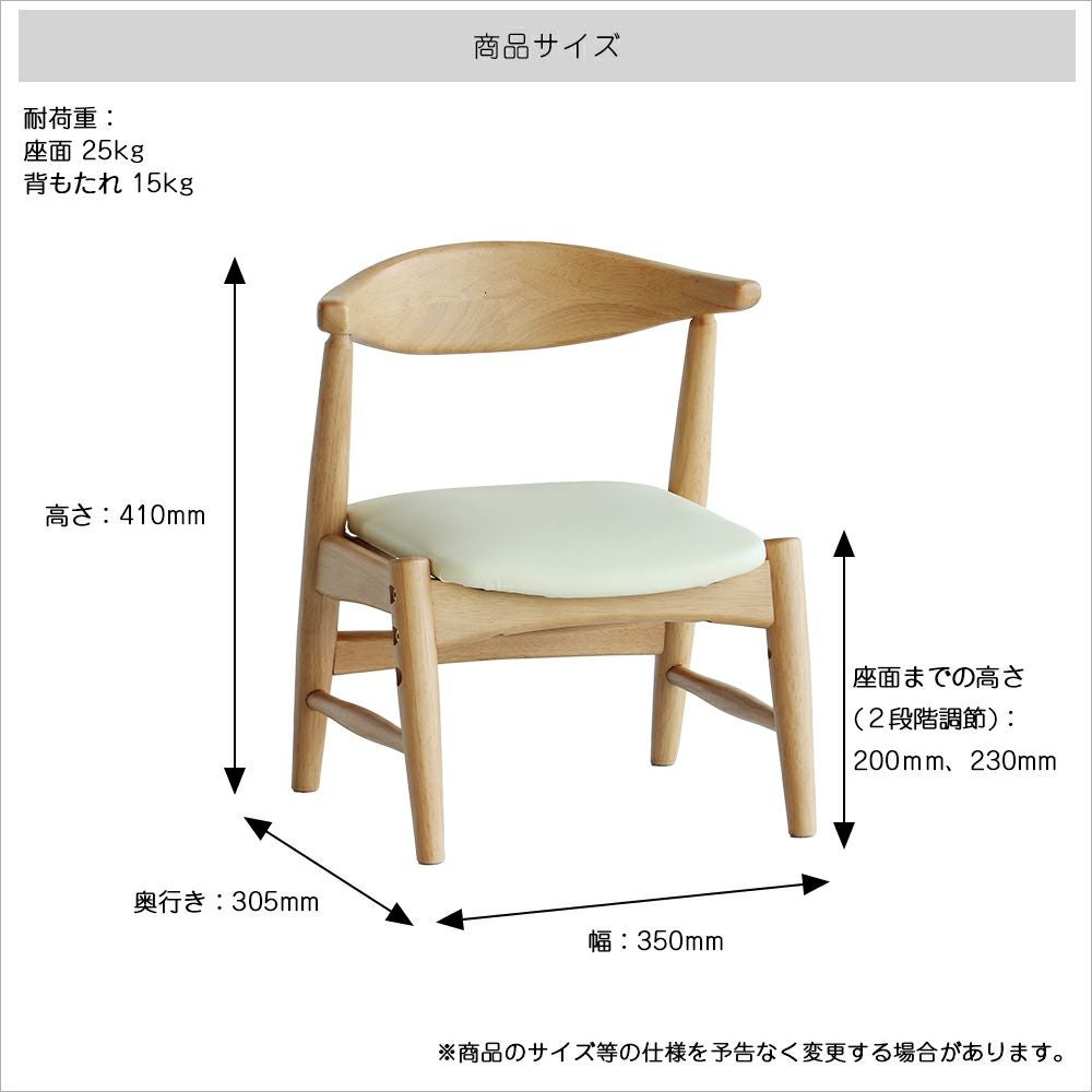 nofu｜nork note｜Chair｜家族の今に寄りそう木のぬくもりの家具ブランド