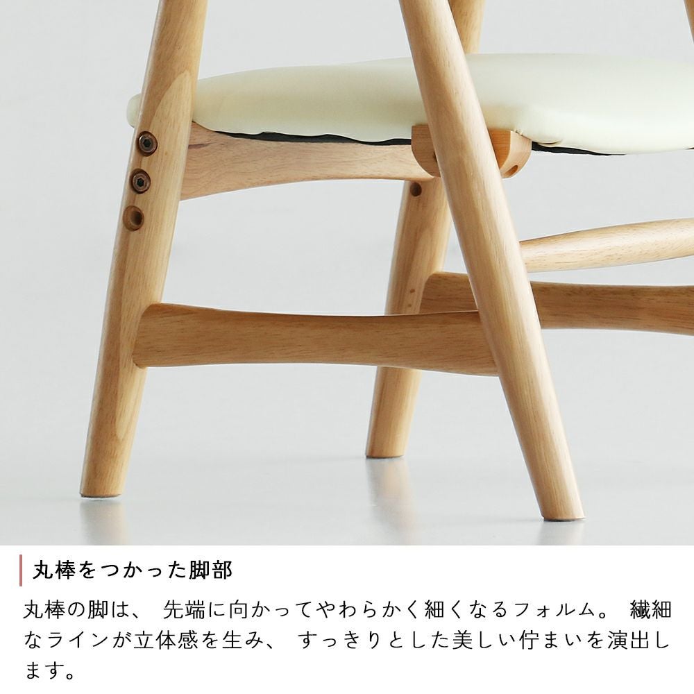 nofu｜nork note｜Chair｜家族の今に寄りそう木のぬくもりの家具ブランド