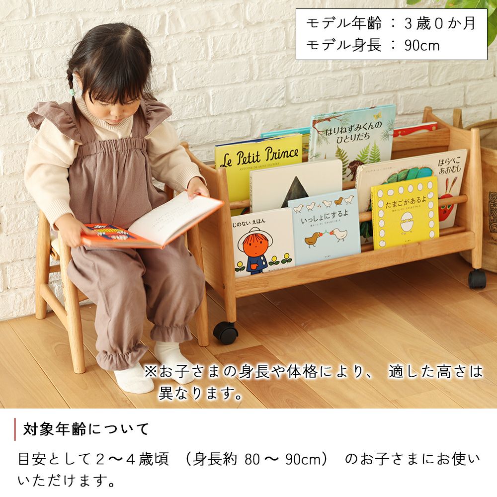 nofu｜nork note｜Chair｜家族の今に寄りそう木のぬくもりの家具ブランド