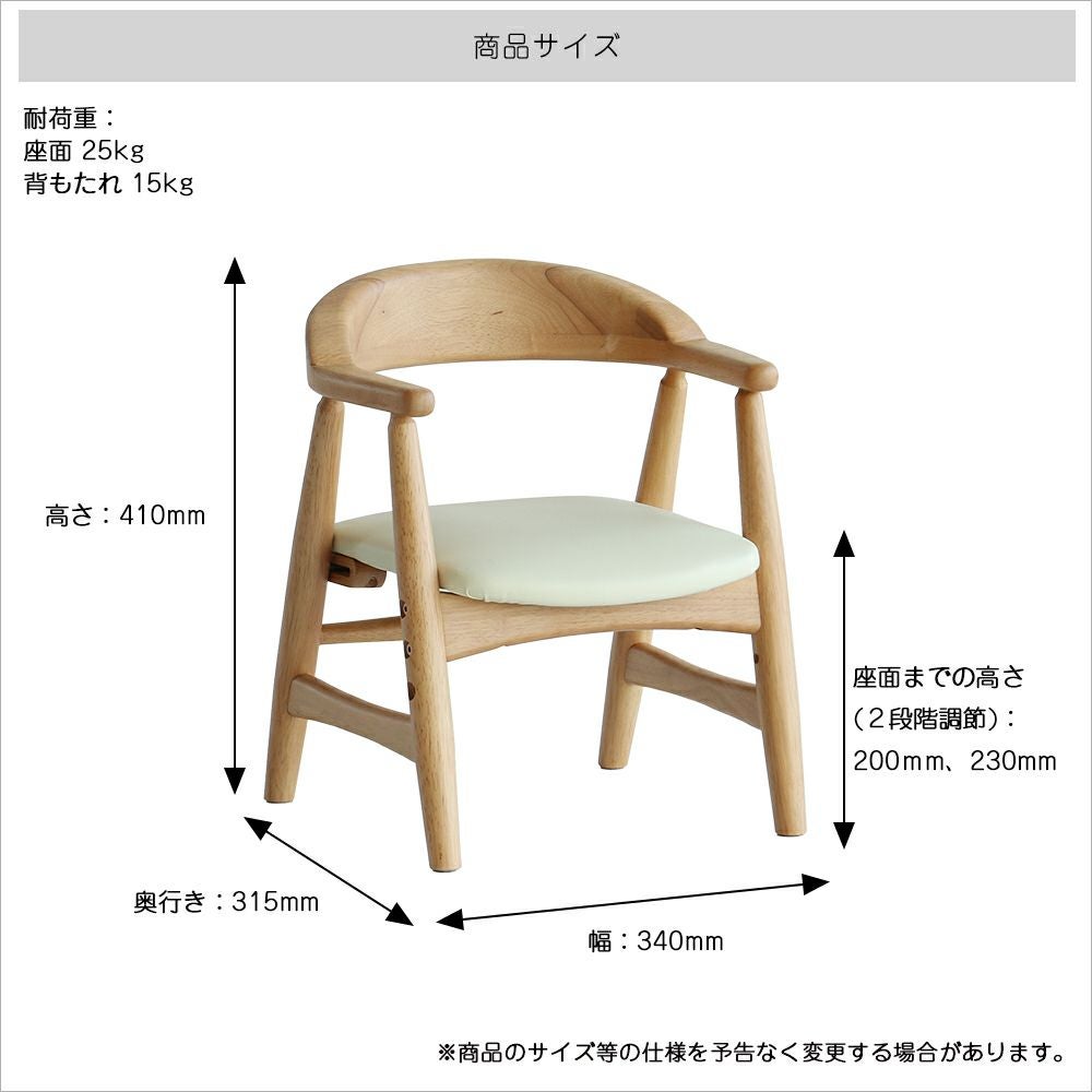 nofu｜nork note｜Chair｜家族の今に寄りそう木のぬくもりの家具ブランド