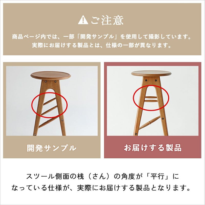 軽量なヴィンテージ風ハイスツール