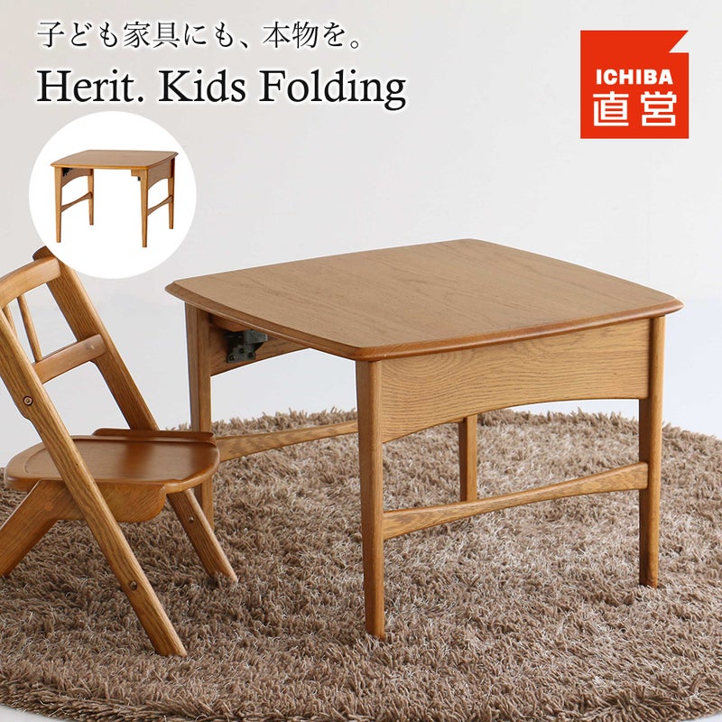 北欧テイストのキッズテーブル