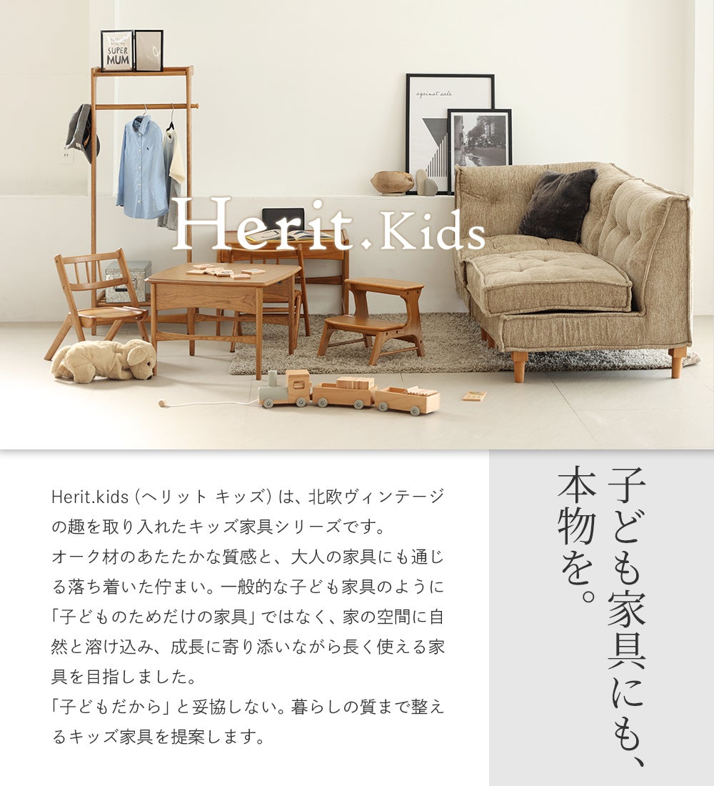 北欧テイストのキッズテーブル