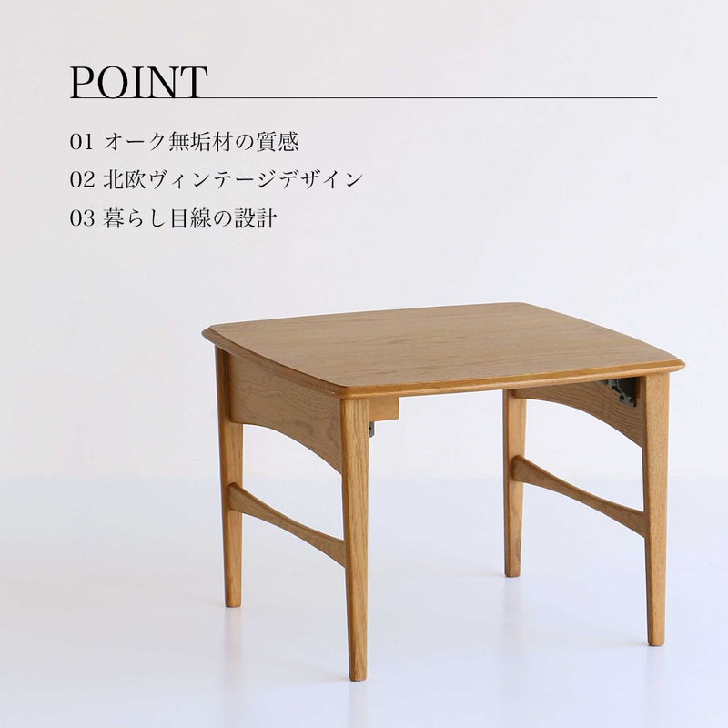 北欧テイストのキッズテーブル