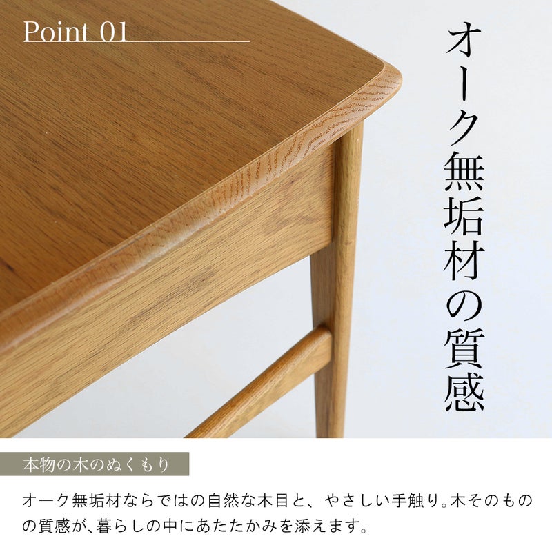 北欧テイストのキッズテーブル