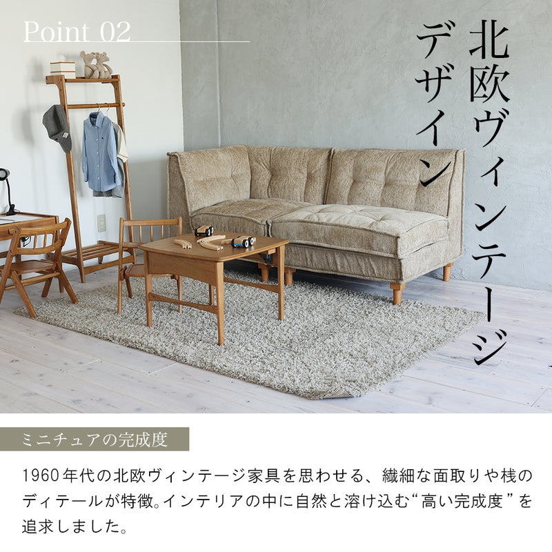 北欧テイストのキッズテーブル