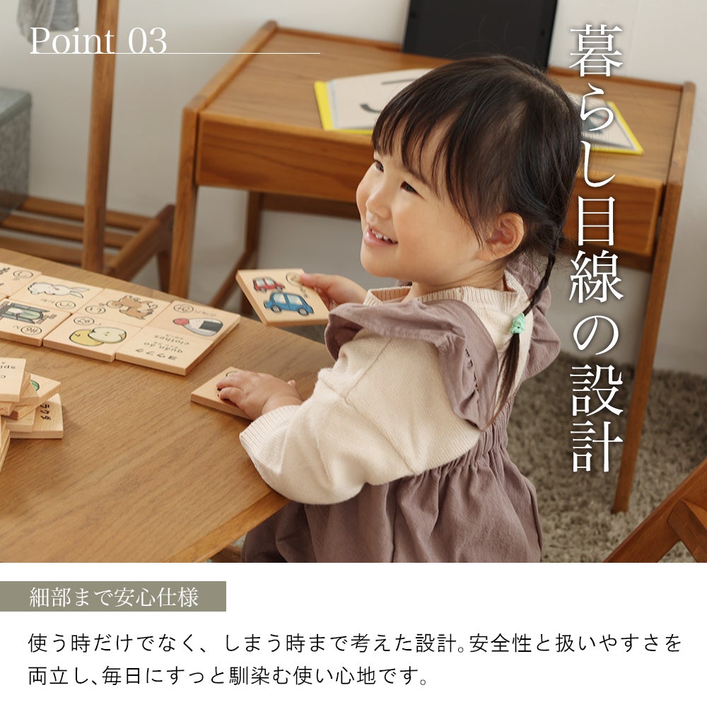 北欧テイストのキッズテーブル