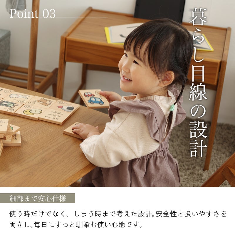 北欧テイストのキッズテーブル