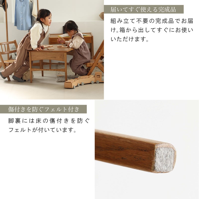 北欧テイストのキッズテーブル