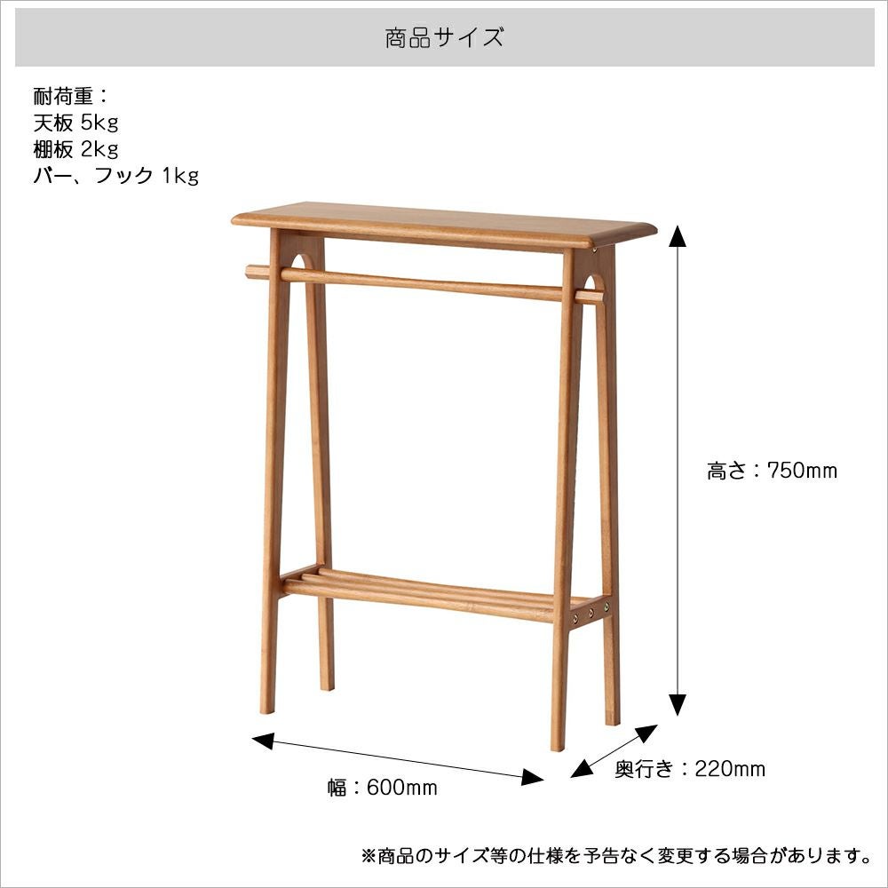 なーちゃん様オーダー品　コンソールテーブル 楽天市場】【選べる豪華特典】 山崎実業 棚付きコンソールテーブル