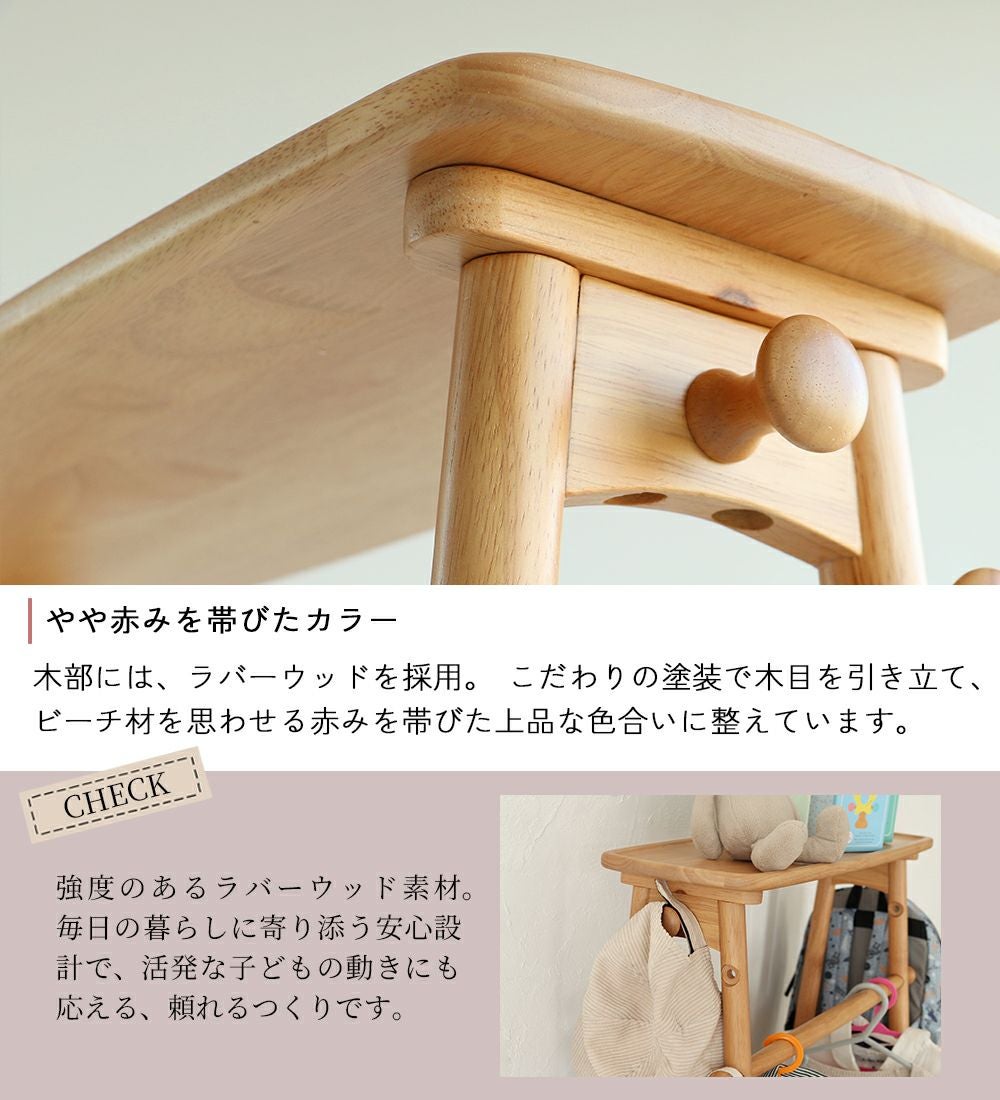 高さ調節ができる北欧テイストのキッズハンガーラック